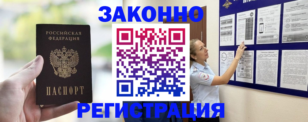 регистрация для дет. сада в Агиделе